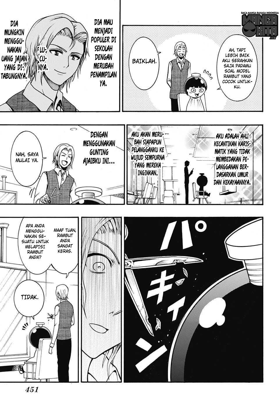 Spring Weapon No. 01 Chapter 9 Gambar 4
