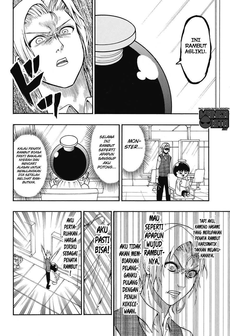 Spring Weapon No. 01 Chapter 9 Gambar 5