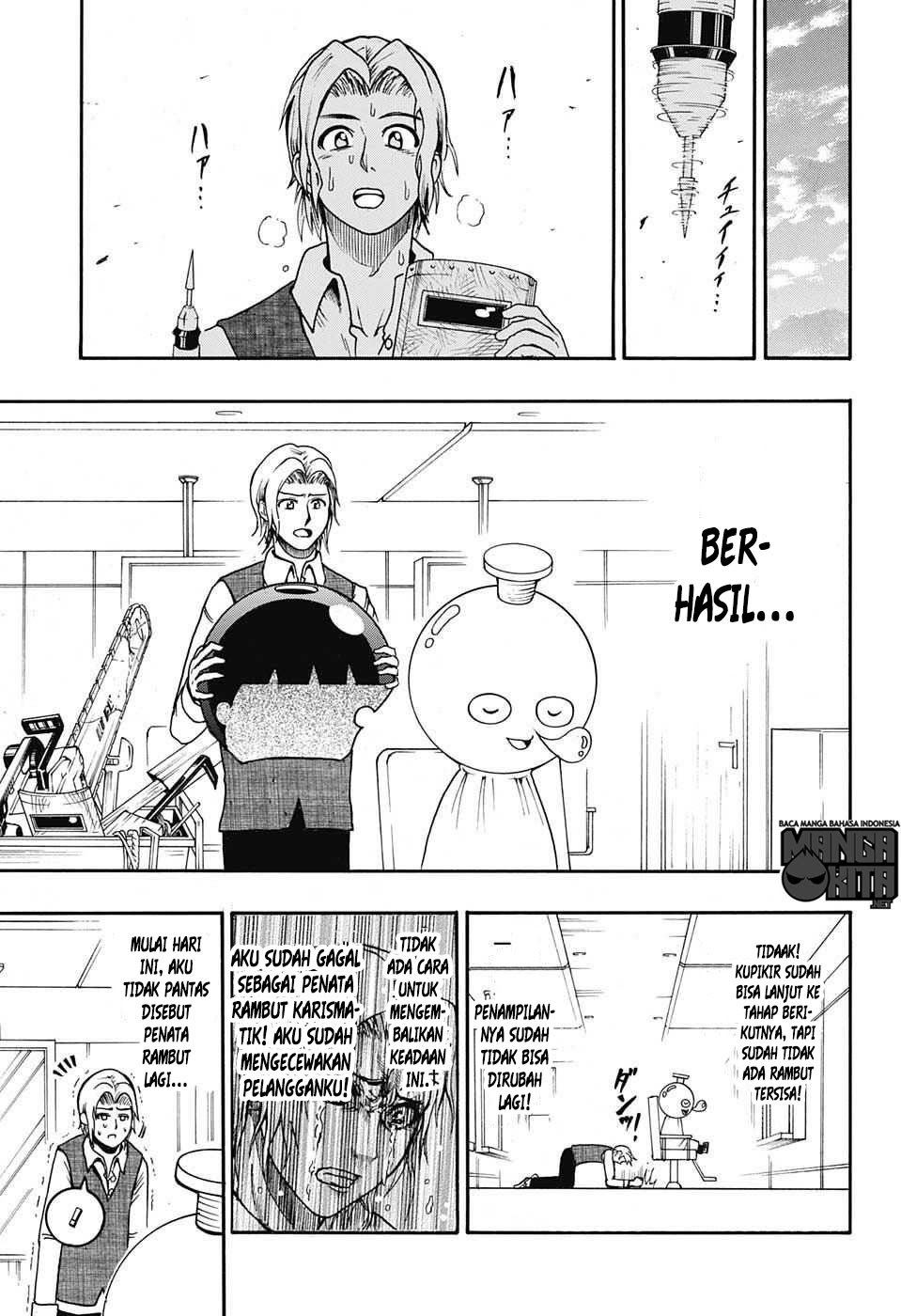 Spring Weapon No. 01 Chapter 9 Gambar 6
