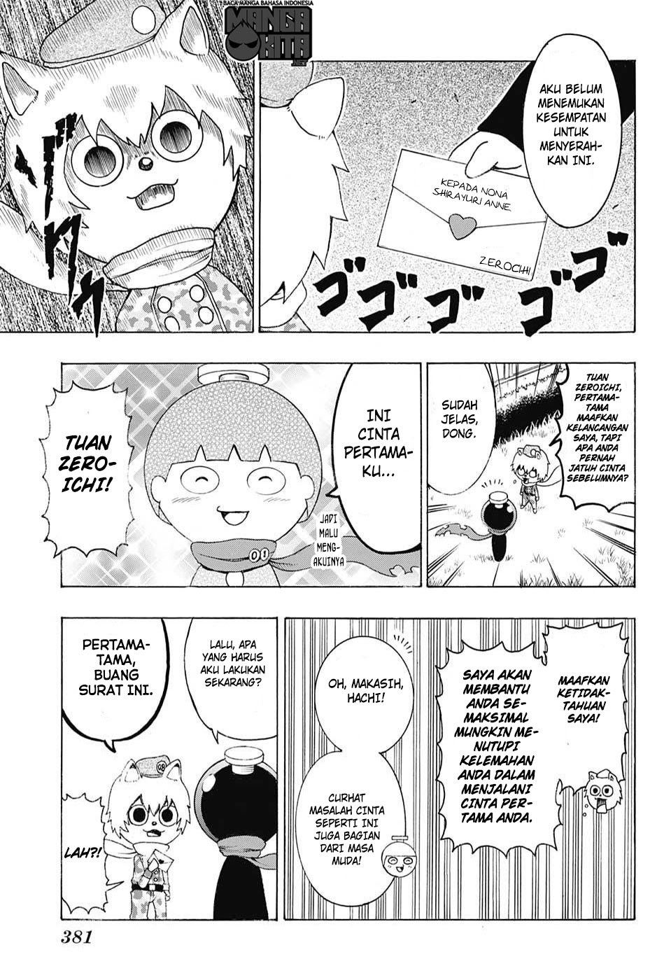Spring Weapon No. 01 Chapter 8 Gambar 12