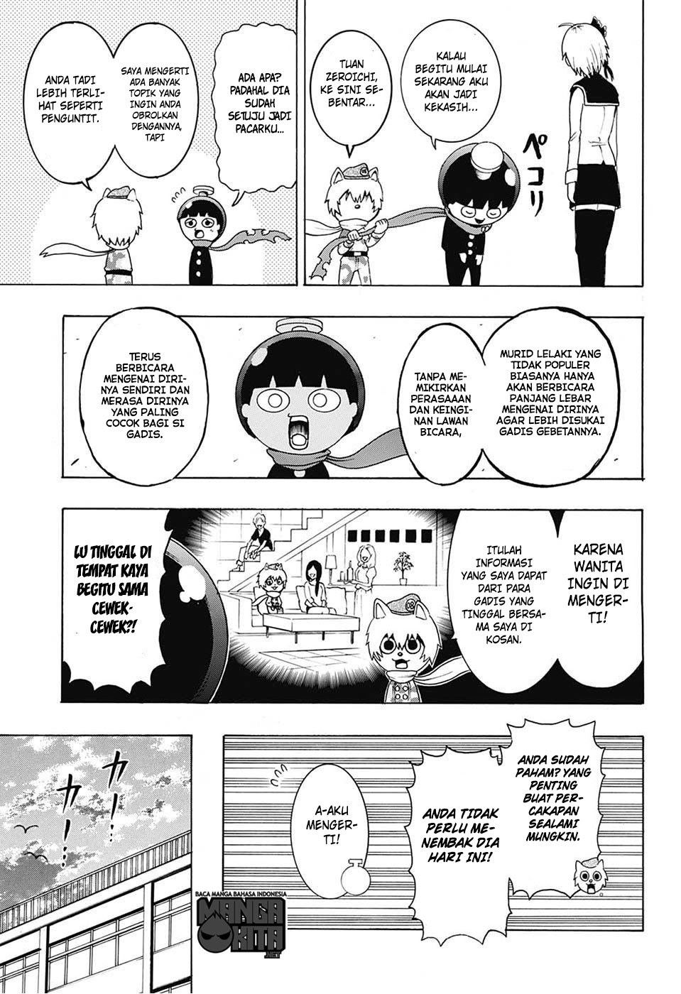 Spring Weapon No. 01 Chapter 8 Gambar 14