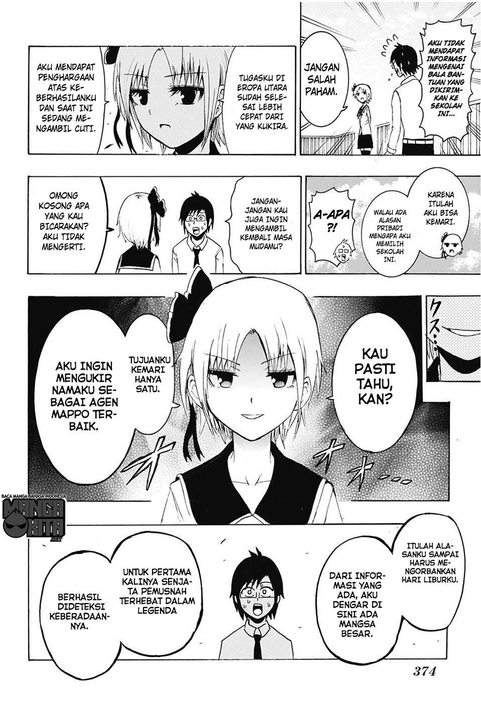 Spring Weapon No. 01 Chapter 8 Gambar 5