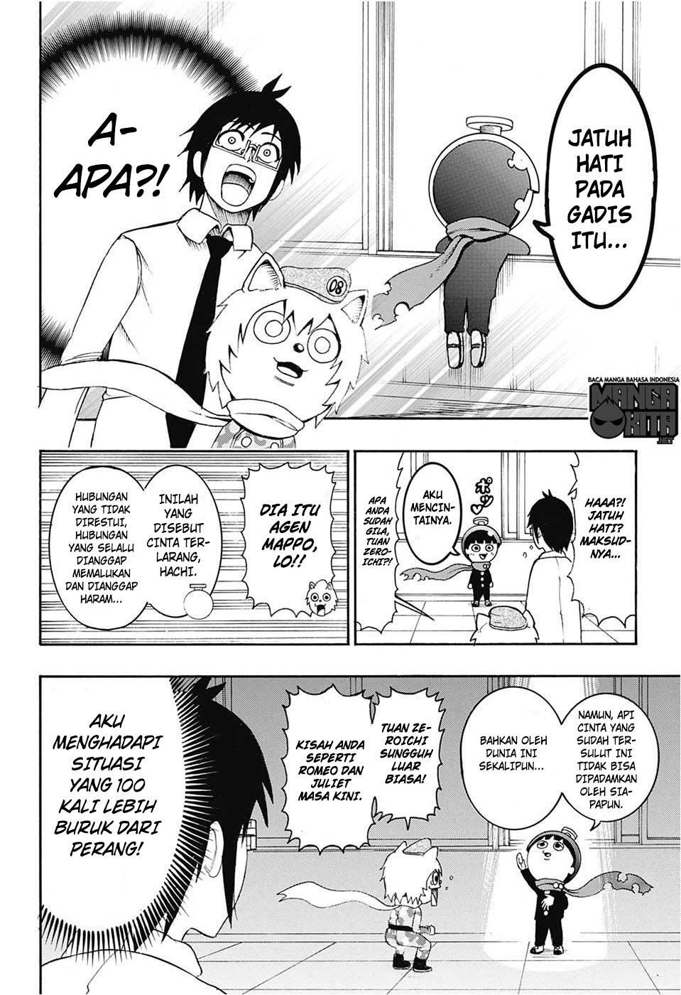 Spring Weapon No. 01 Chapter 8 Gambar 9