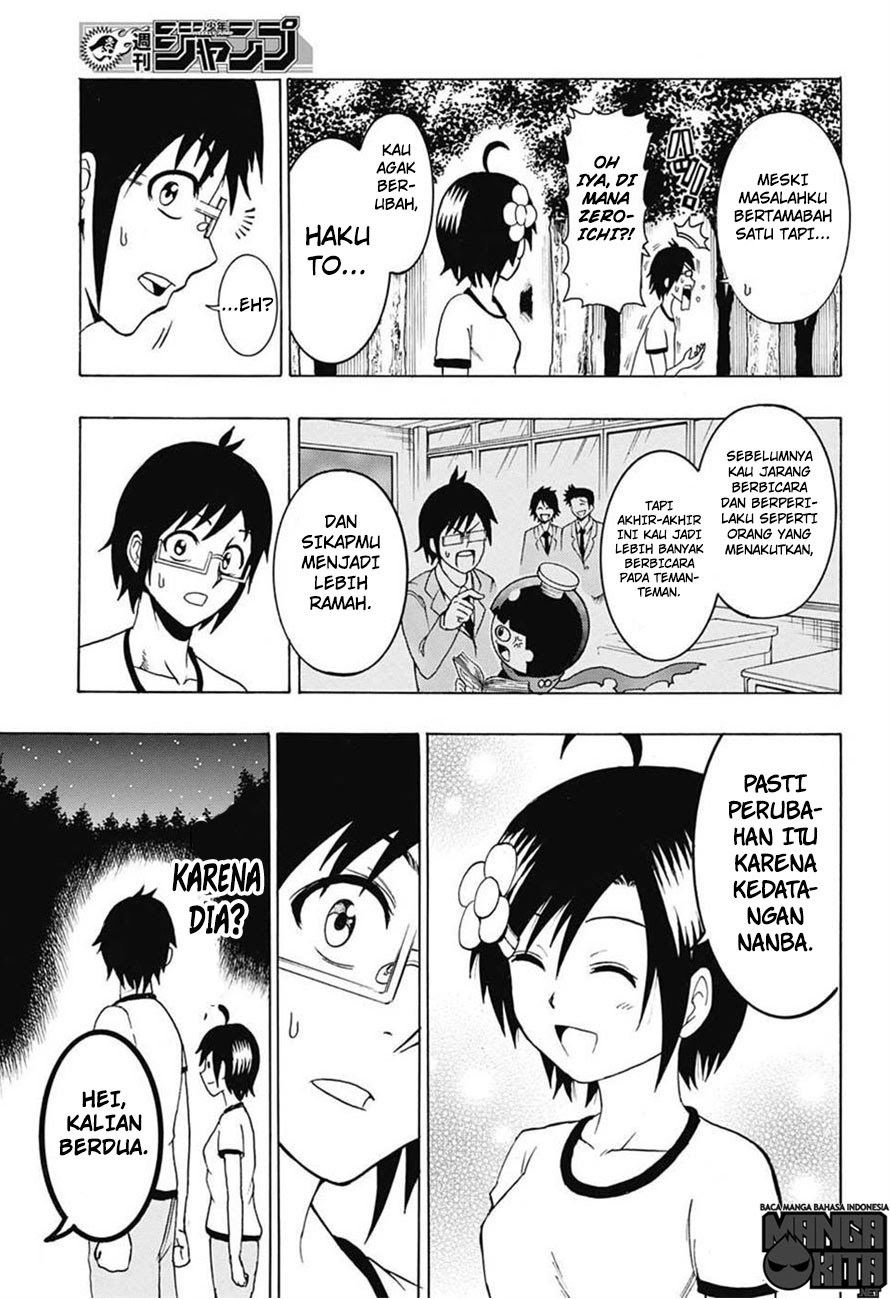 Spring Weapon No. 01 Chapter 5 Gambar 12