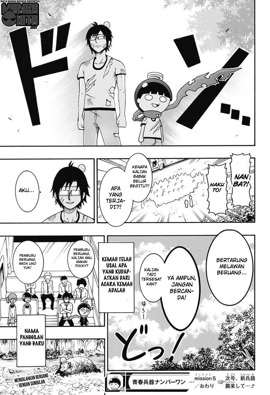 Spring Weapon No. 01 Chapter 5 Gambar 20