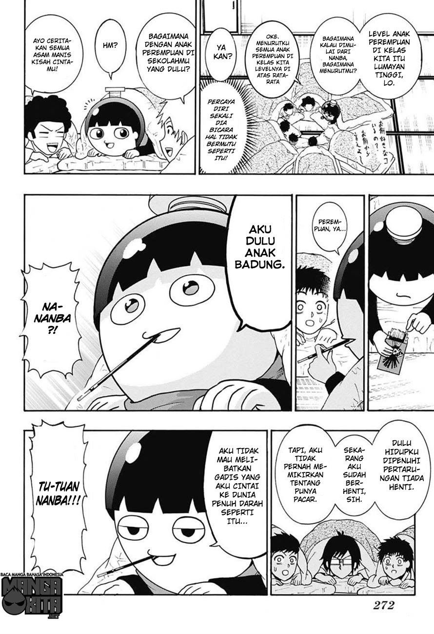 Spring Weapon No. 01 Chapter 5 Gambar 5