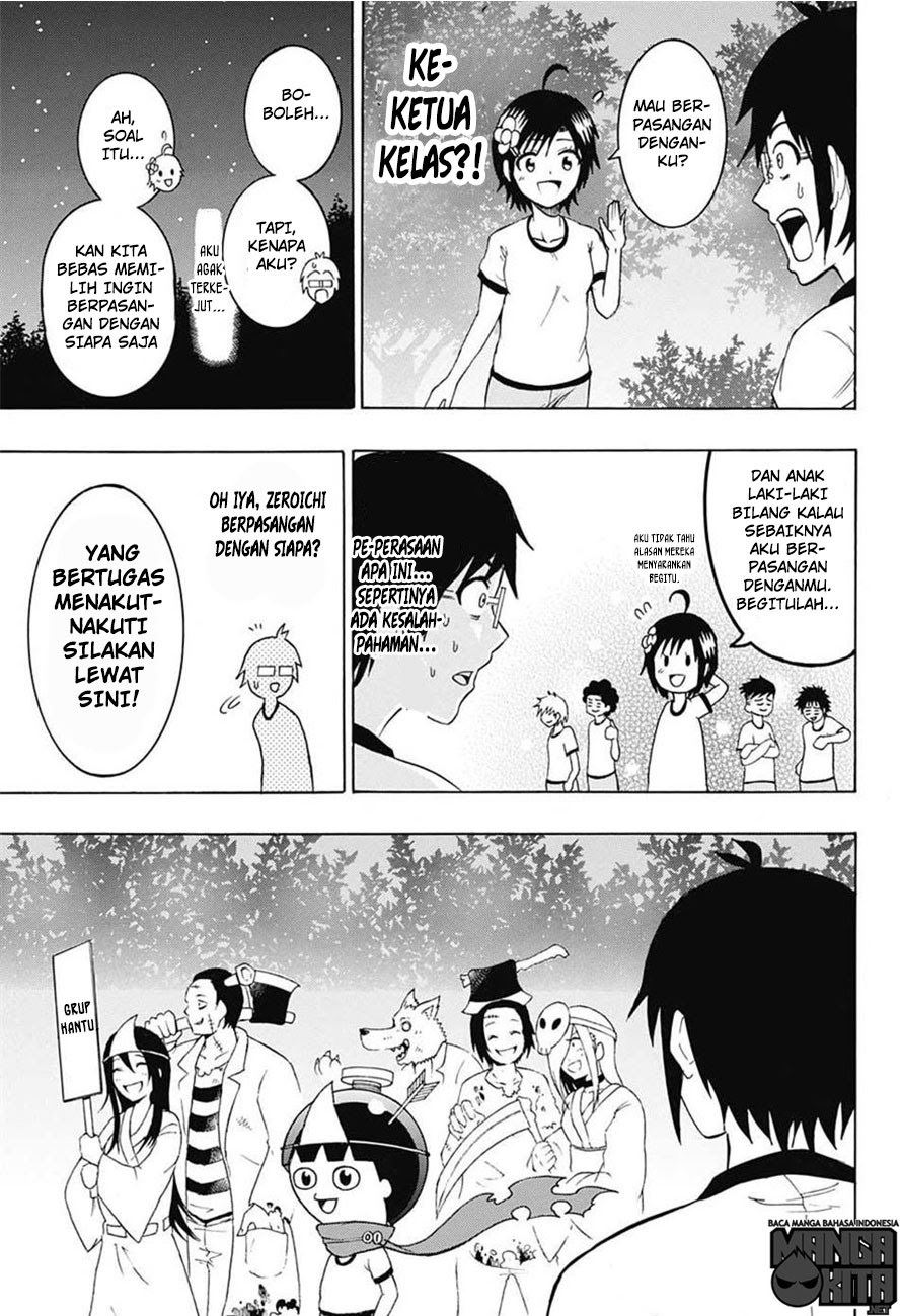 Spring Weapon No. 01 Chapter 5 Gambar 8
