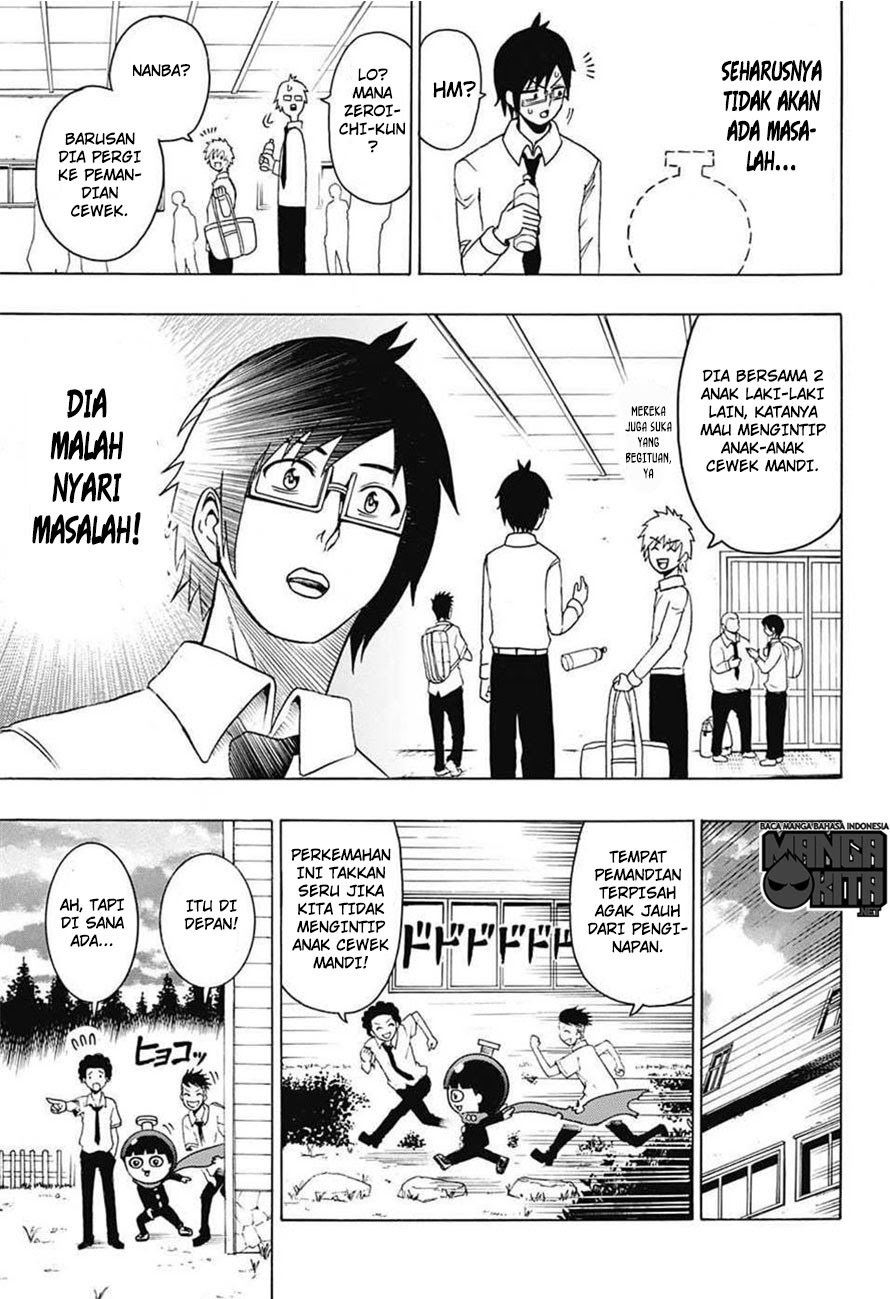 Spring Weapon No. 01 Chapter 4 Gambar 14