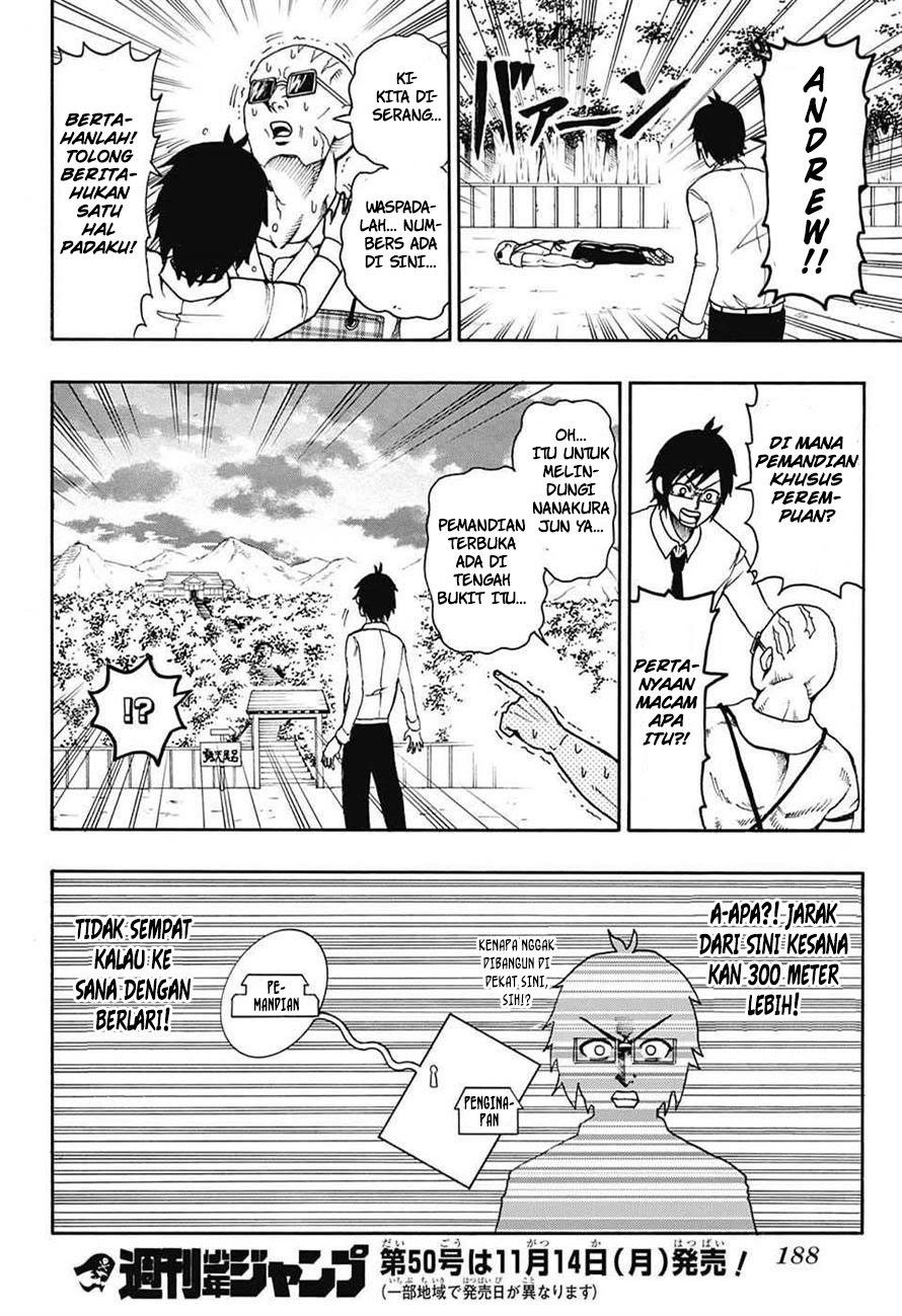 Spring Weapon No. 01 Chapter 4 Gambar 17