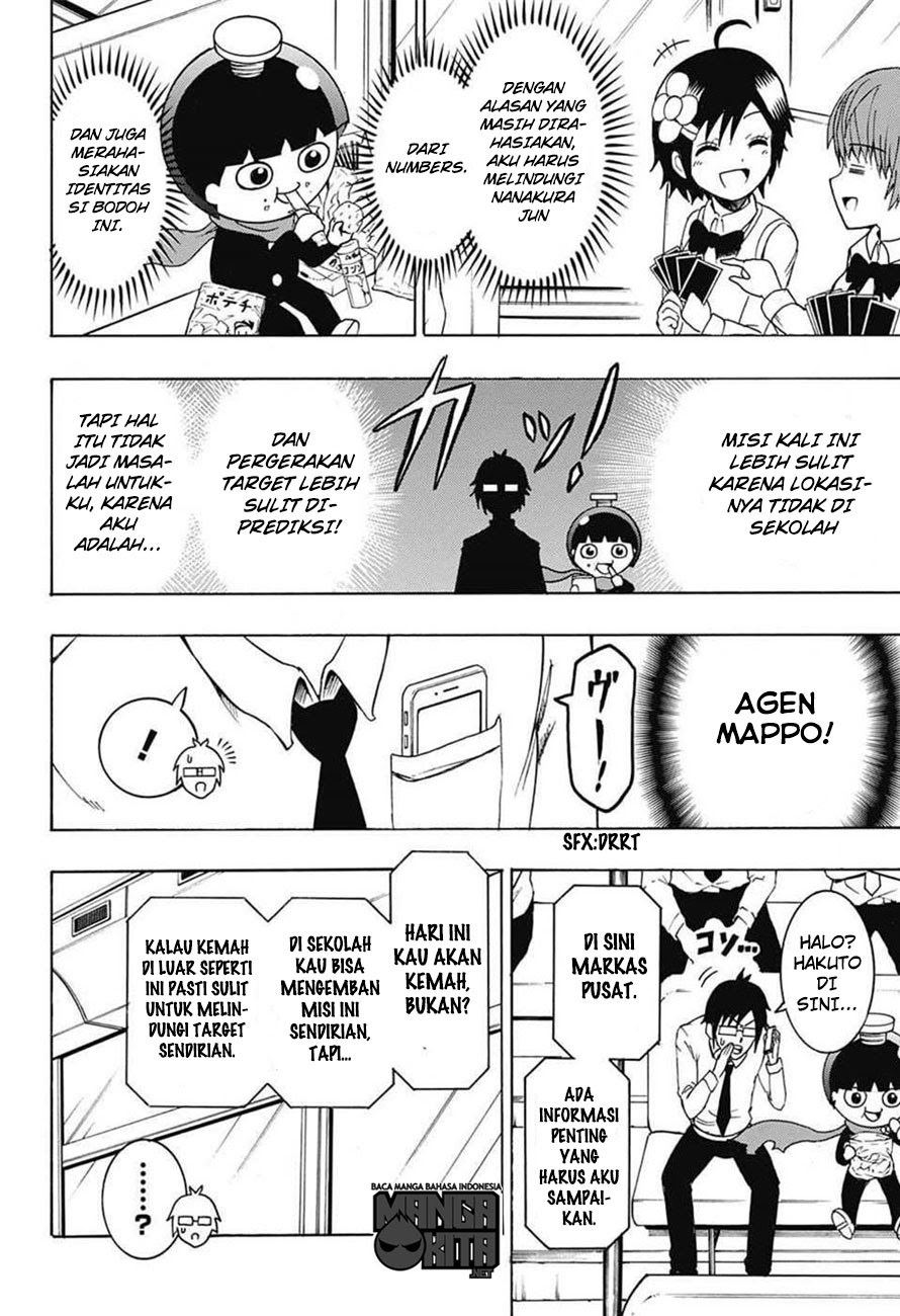 Spring Weapon No. 01 Chapter 4 Gambar 5