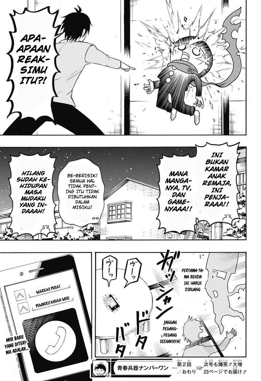 Spring Weapon No. 01 Chapter 2 Gambar 26