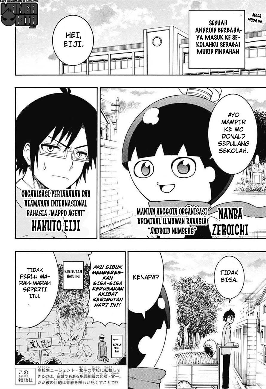 Spring Weapon No. 01 Chapter 2 Gambar 3