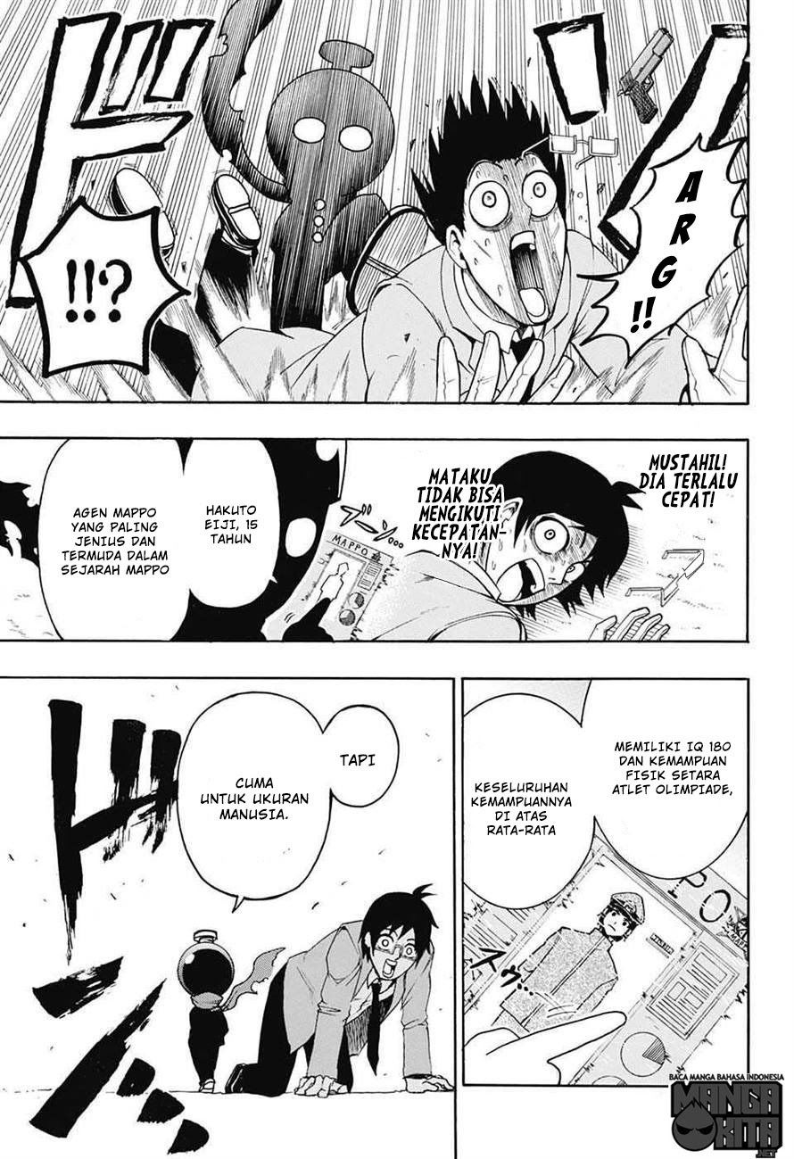 Spring Weapon No. 01 Chapter 1 Gambar 17