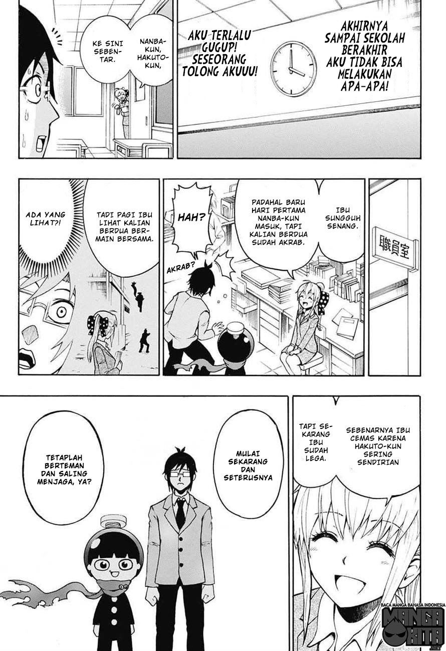 Spring Weapon No. 01 Chapter 1 Gambar 27