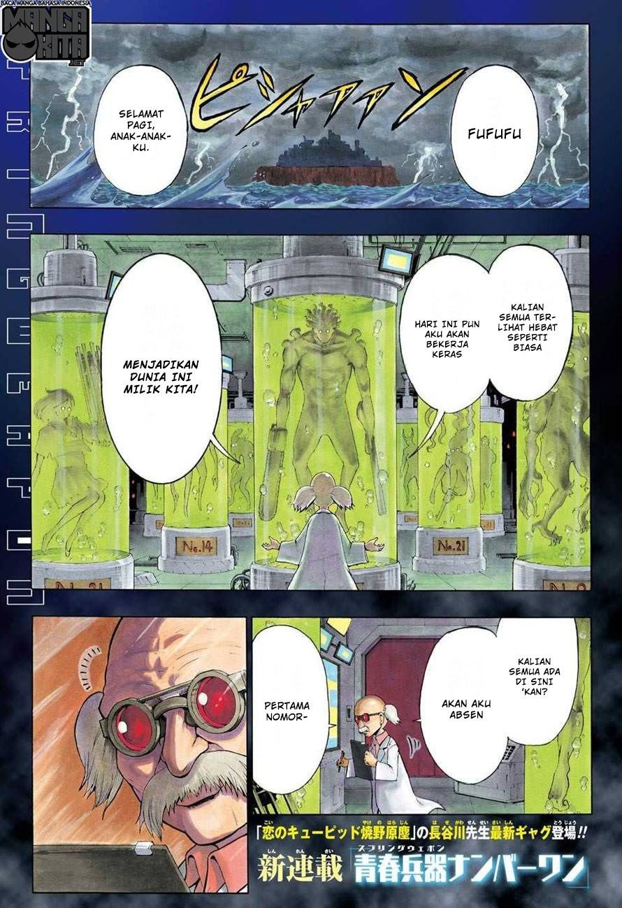 Spring Weapon No. 01 Chapter 1 Gambar 3