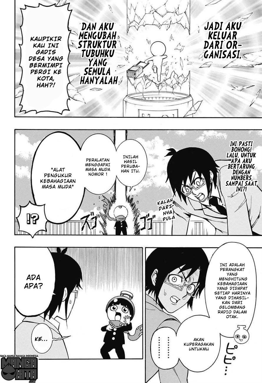 Spring Weapon No. 01 Chapter 1 Gambar 30