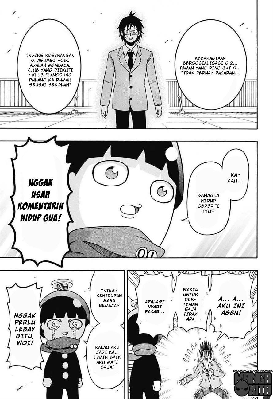 Spring Weapon No. 01 Chapter 1 Gambar 31