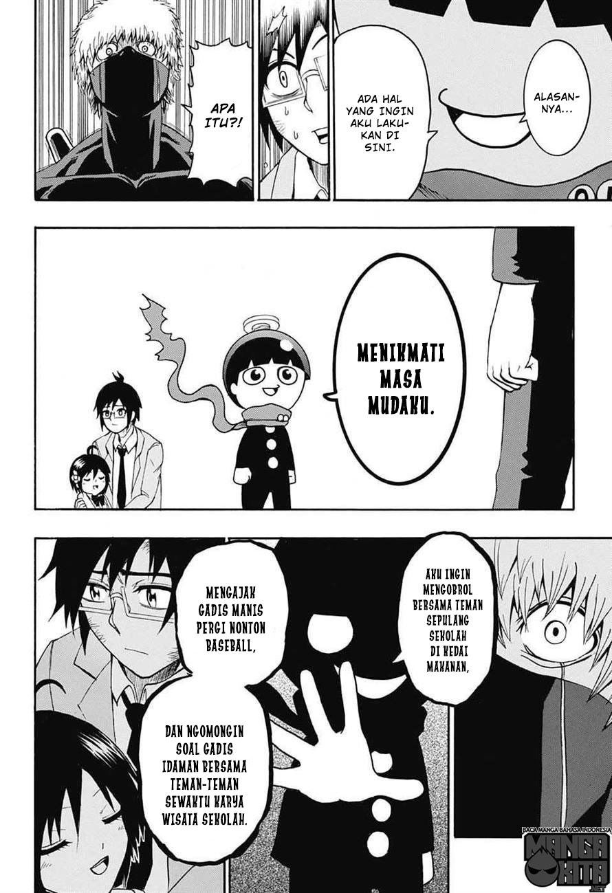 Spring Weapon No. 01 Chapter 1 Gambar 44