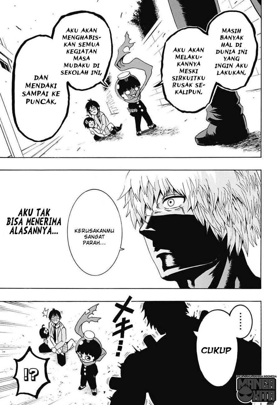 Spring Weapon No. 01 Chapter 1 Gambar 45