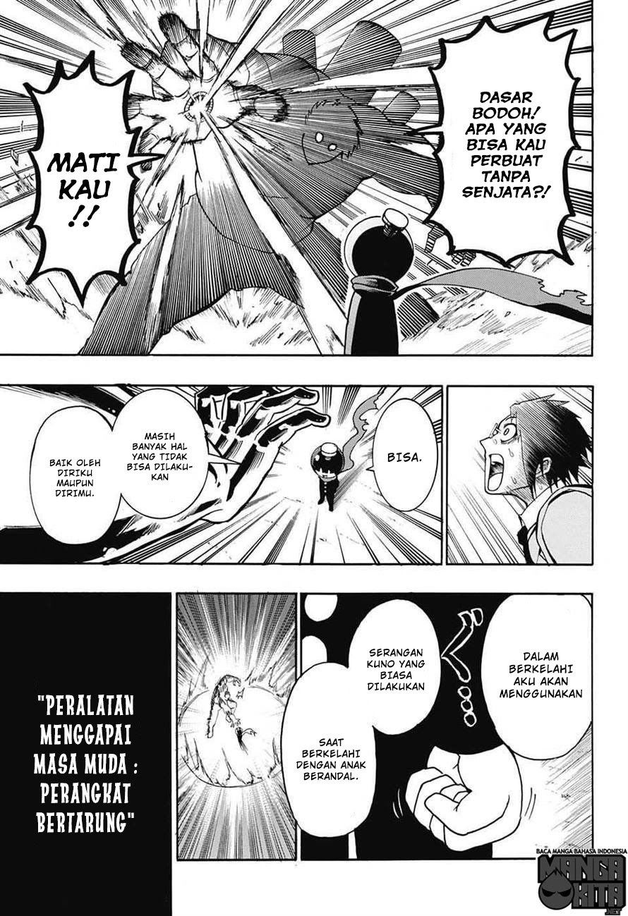Spring Weapon No. 01 Chapter 1 Gambar 47