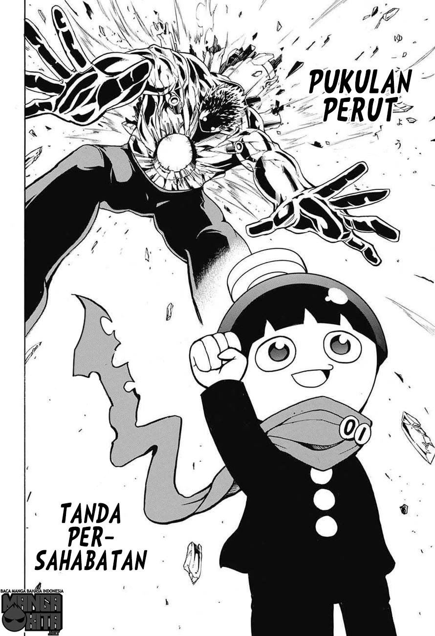 Spring Weapon No. 01 Chapter 1 Gambar 48