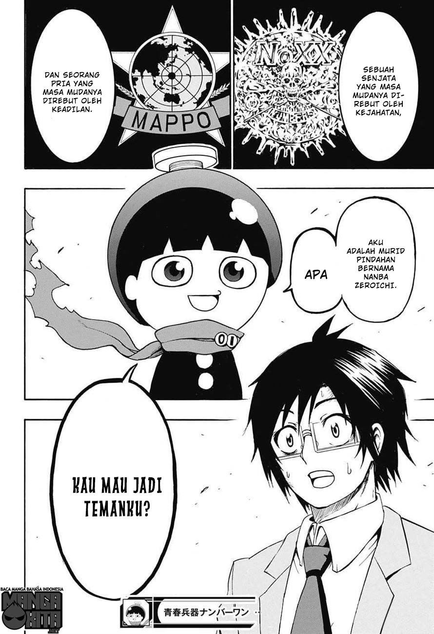 Spring Weapon No. 01 Chapter 1 Gambar 52