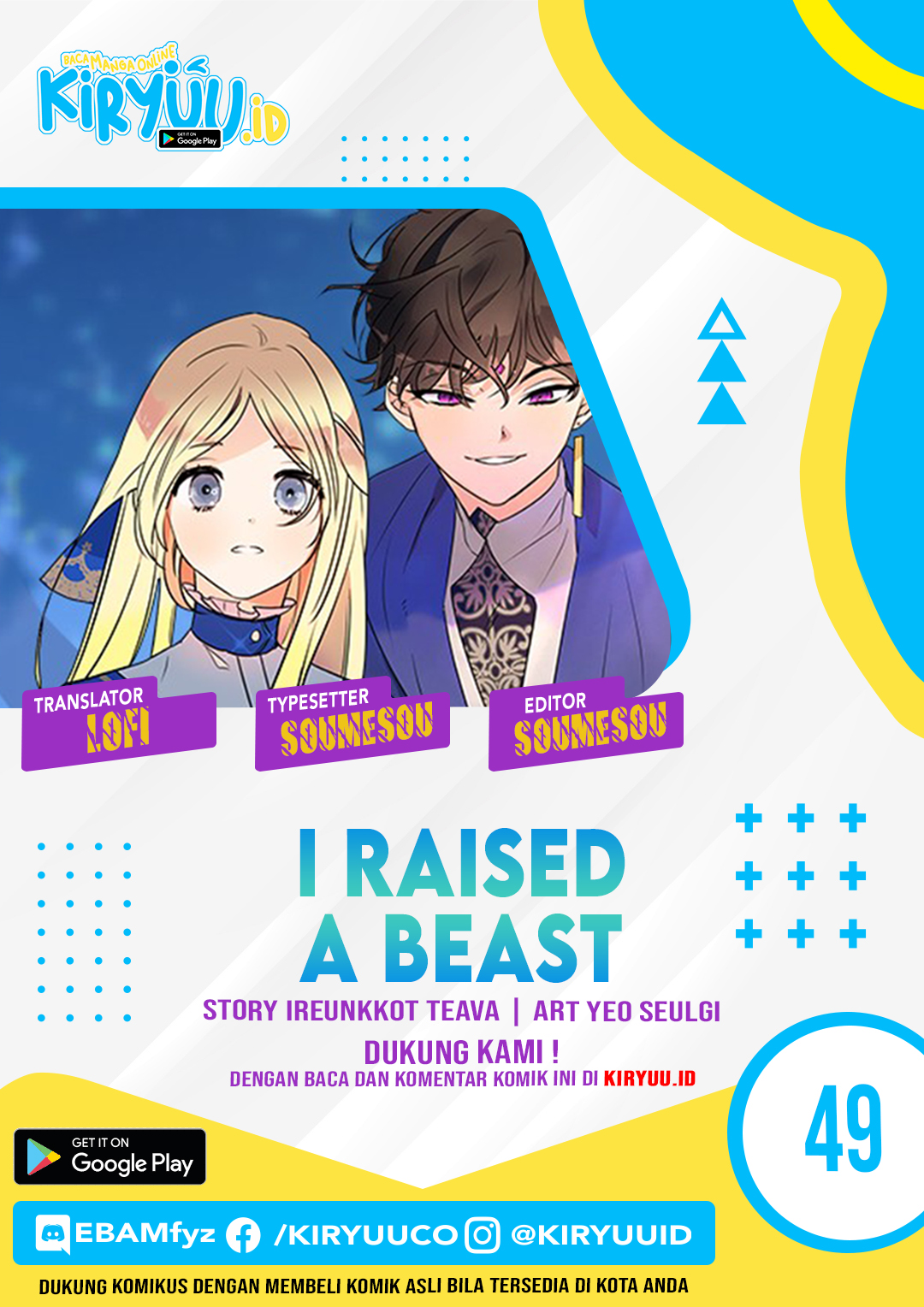 Baca Manhwa I Raised A Beast Chapter 49 Gambar 2