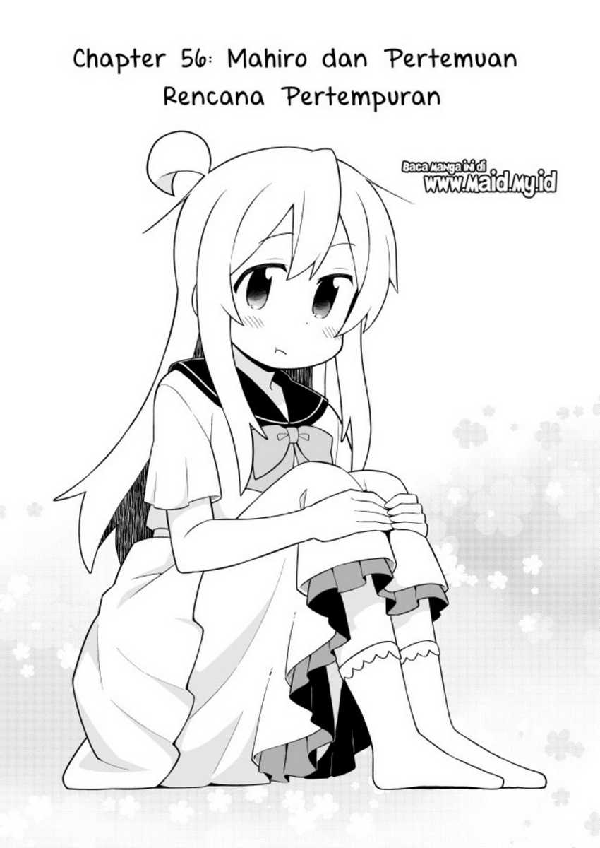 Onii-chan wa Oshimai Chapter 56 Gambar 4