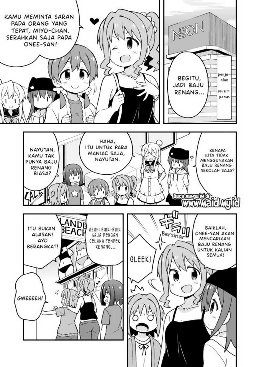 Onii-chan wa Oshimai Chapter 56 Gambar 9