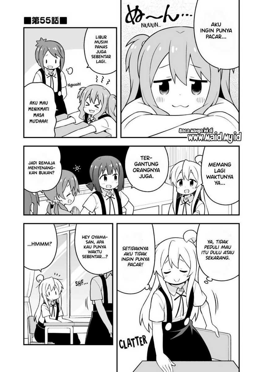 Onii-chan wa Oshimai Chapter 55 Gambar 3