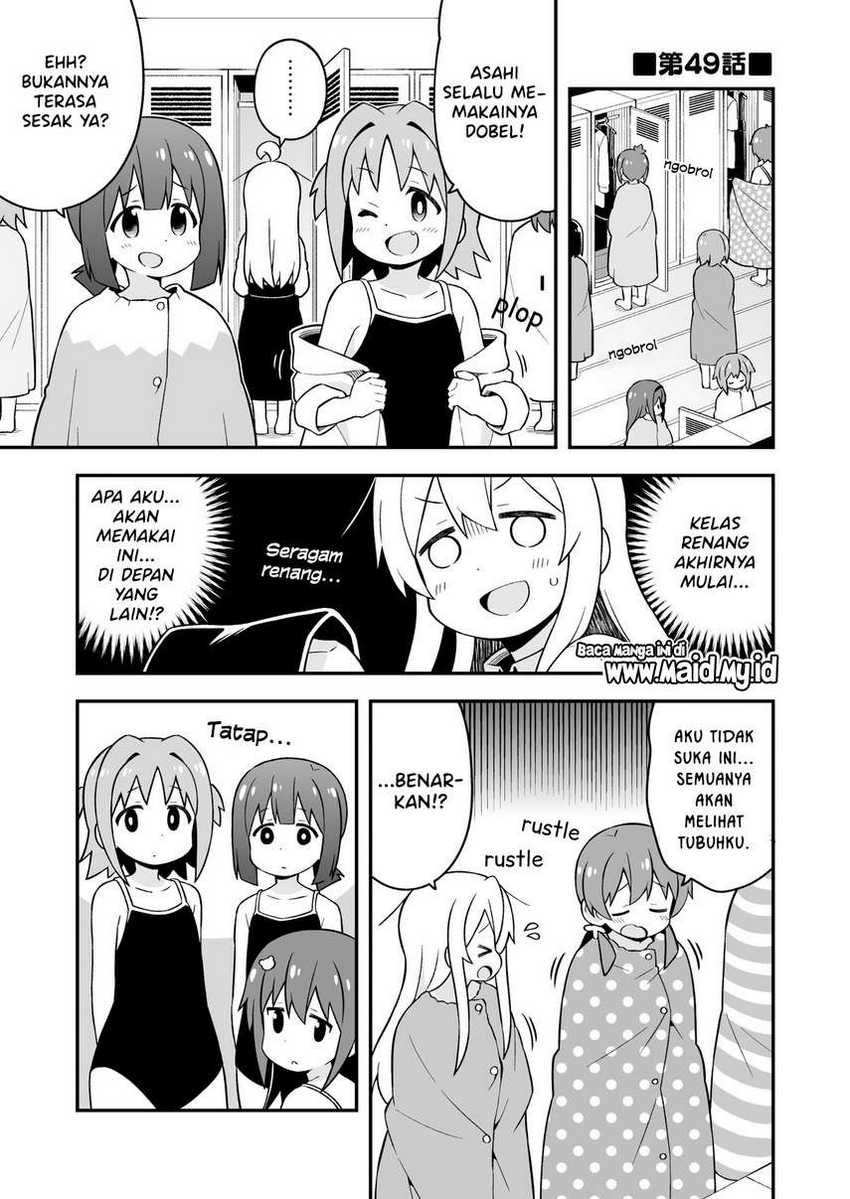 Onii-chan wa Oshimai Chapter 49 Gambar 3
