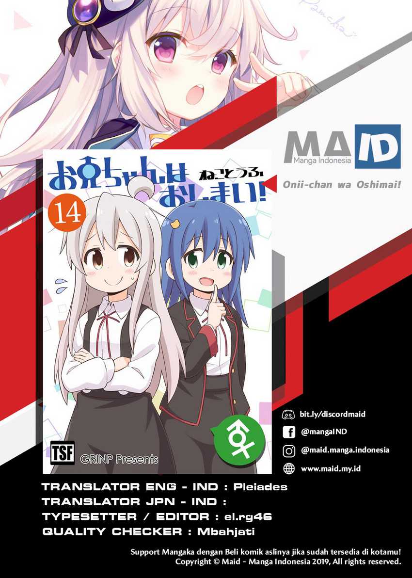 Onii-chan wa Oshimai Chapter 45 Gambar 3