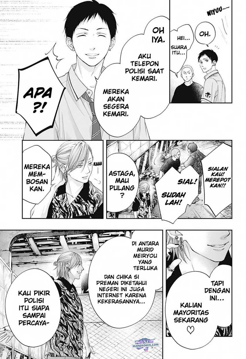 Kono Oto Tomare! Chapter 107 Gambar 23