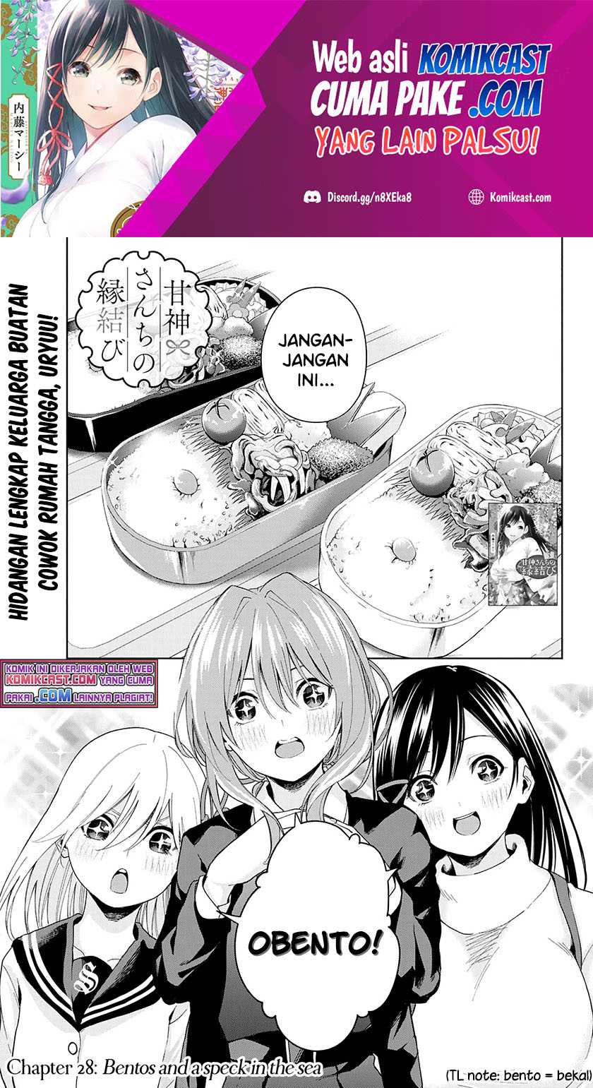 Baca Manga Amagami-san Chi no Enmusubi Chapter 28 Gambar 2