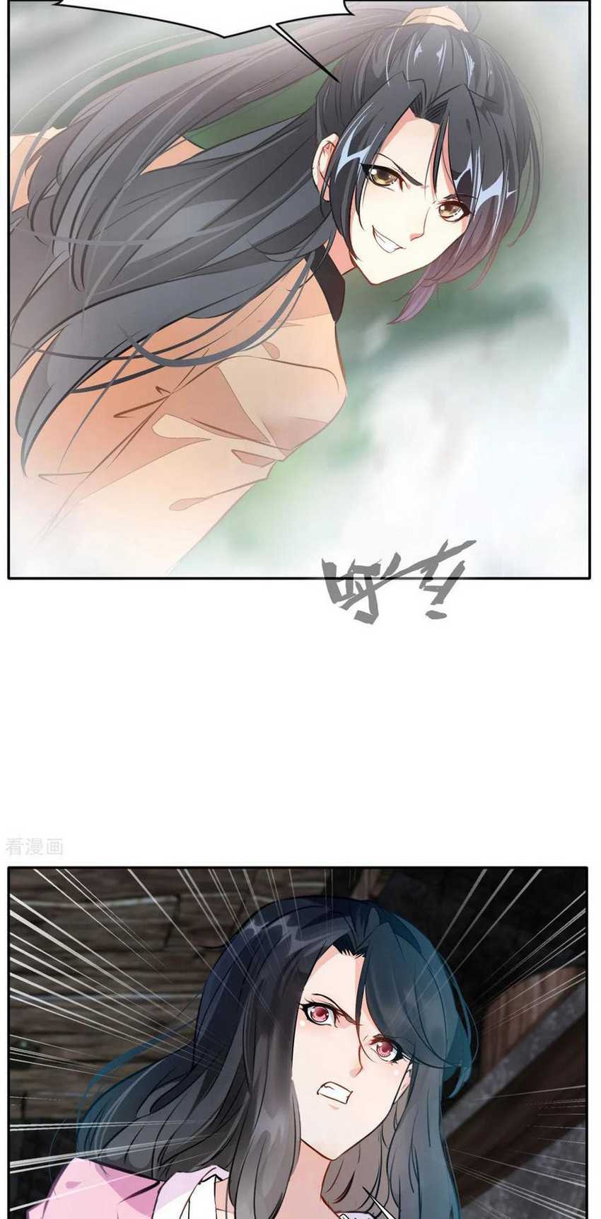 Jueshi Guzun Chapter 47 Gambar 12