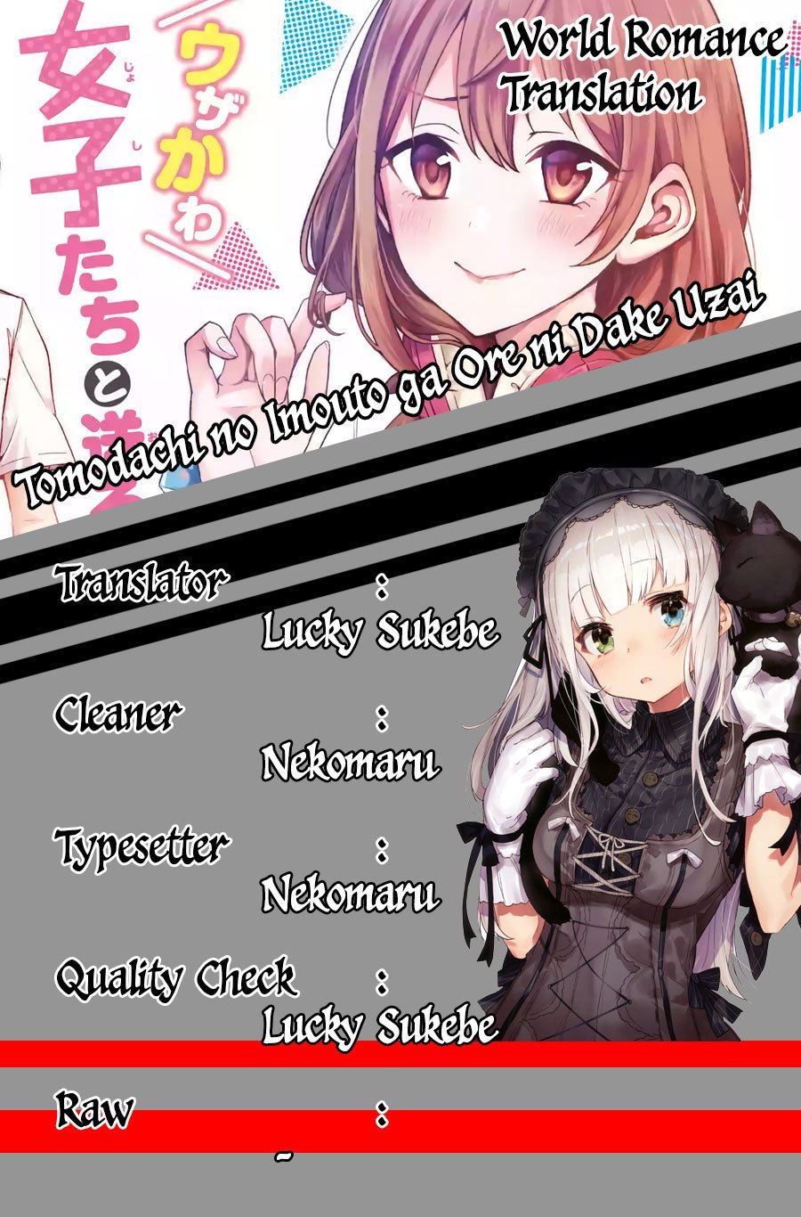 Baca Manga Tomodachi no Imouto ga Ore ni Dake Uzai Chapter 2.2 Gambar 2