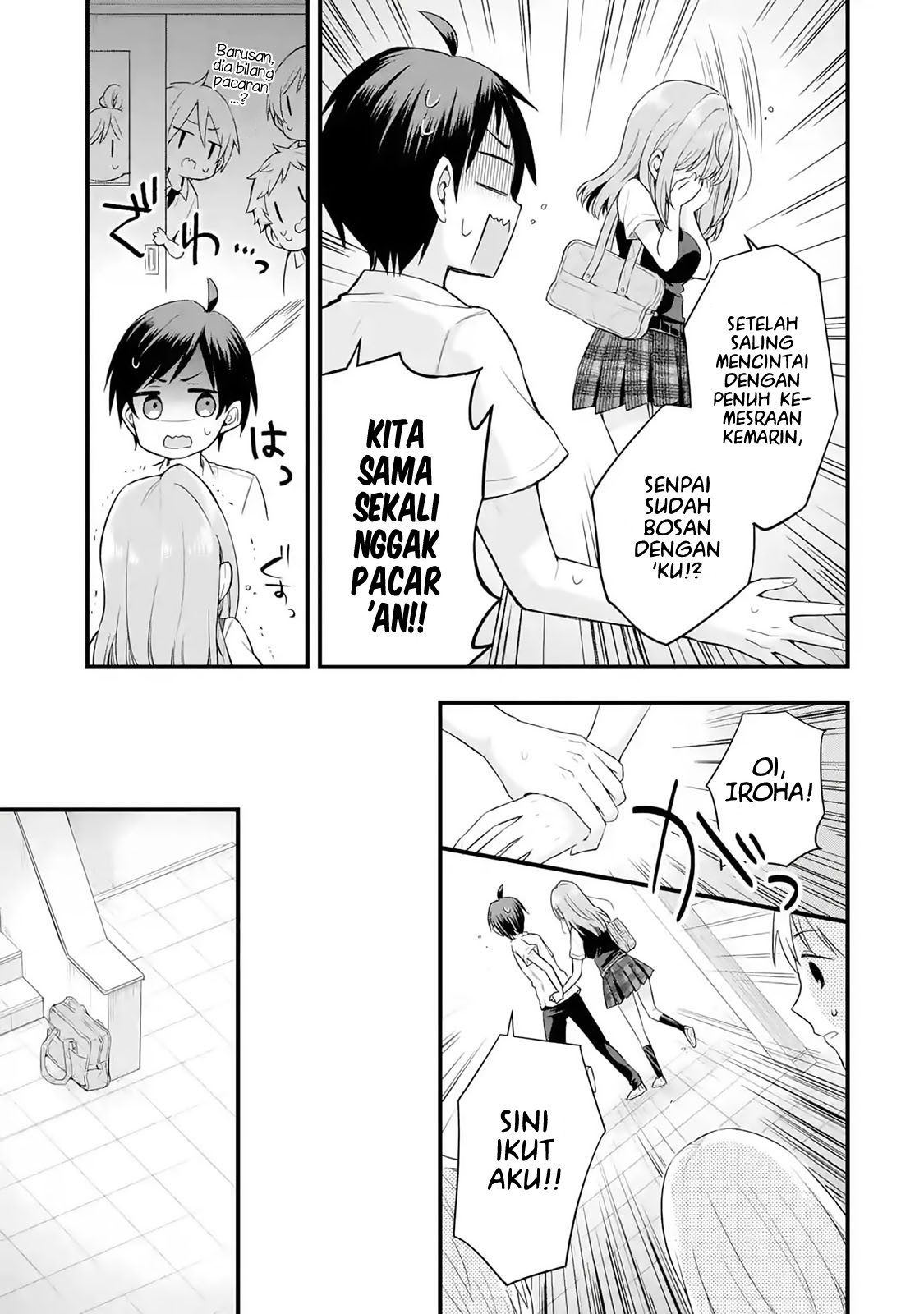 Tomodachi no Imouto ga Ore ni Dake Uzai Chapter 1.2 Gambar 15
