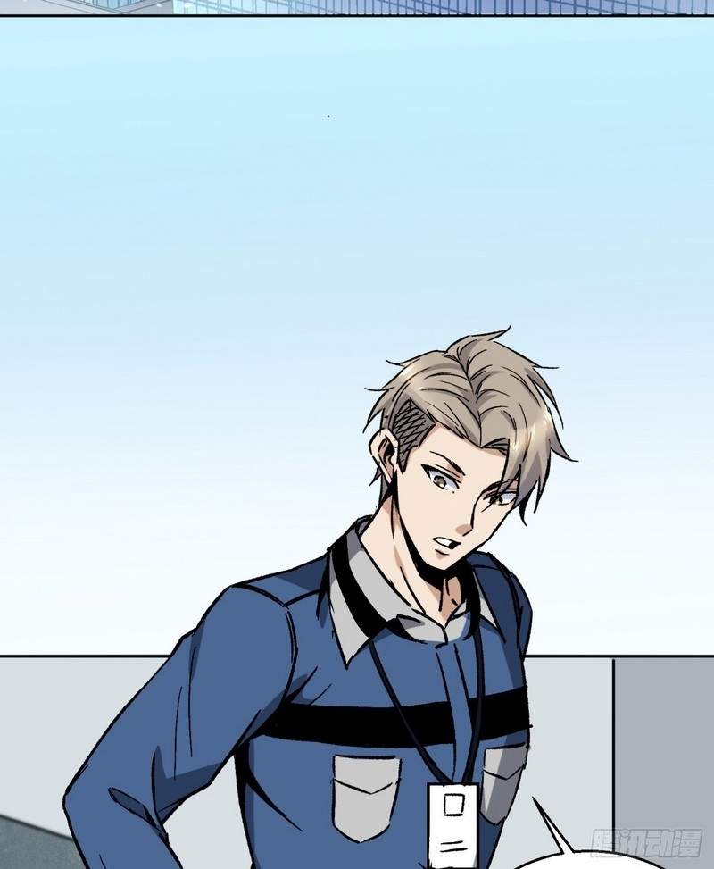 Super Genius Material Chapter 14 Gambar 45