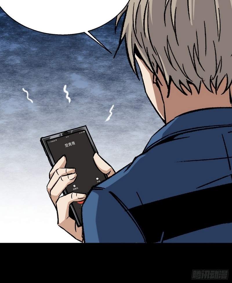 Super Genius Material Chapter 14 Gambar 47