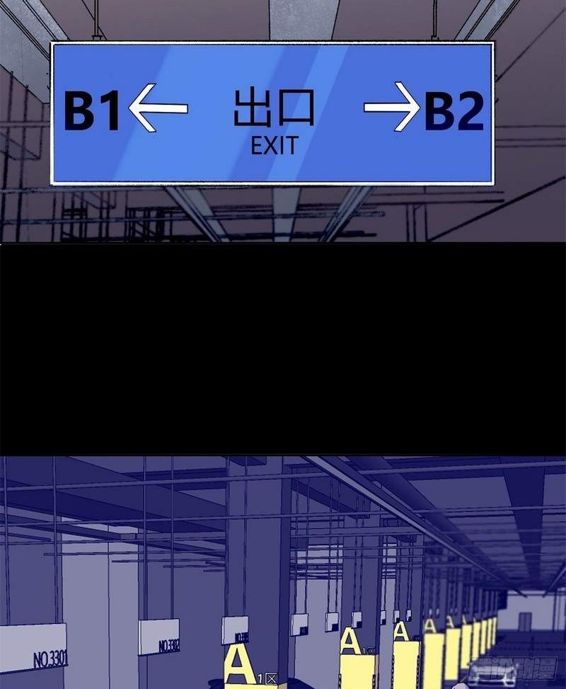 Super Genius Material Chapter 14 Gambar 53