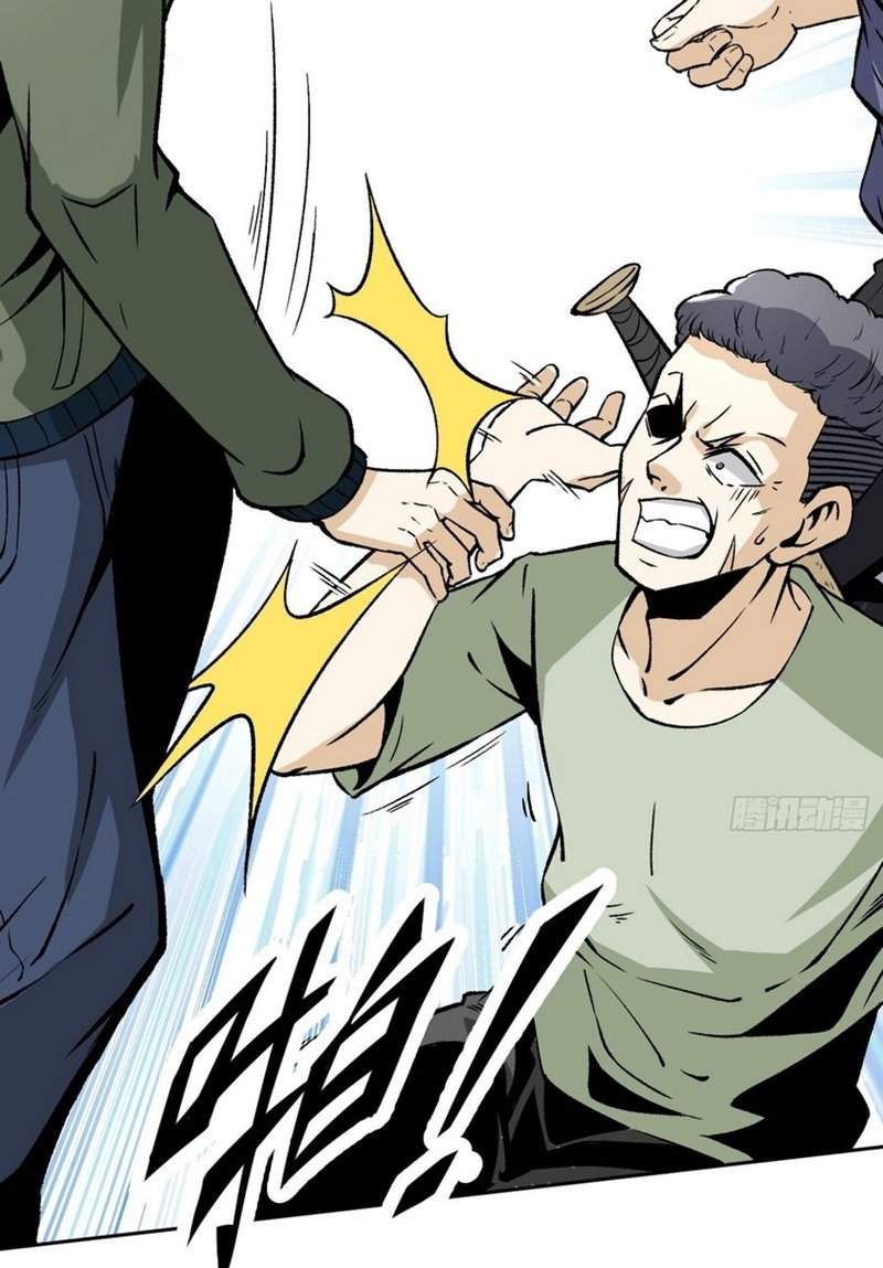 Super Genius Material Chapter 10 Gambar 44