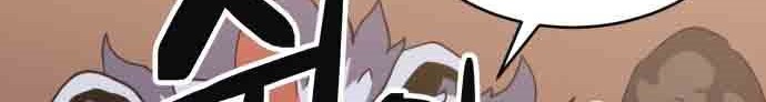 Final Boss Chapter 16 Gambar 53