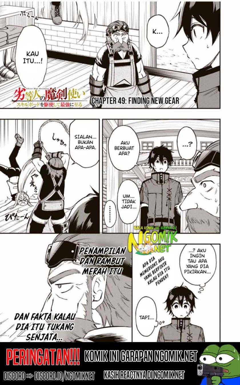 Baca Manga The Reincarnated Inferior Magic Swordsman Chapter 49 Gambar 2