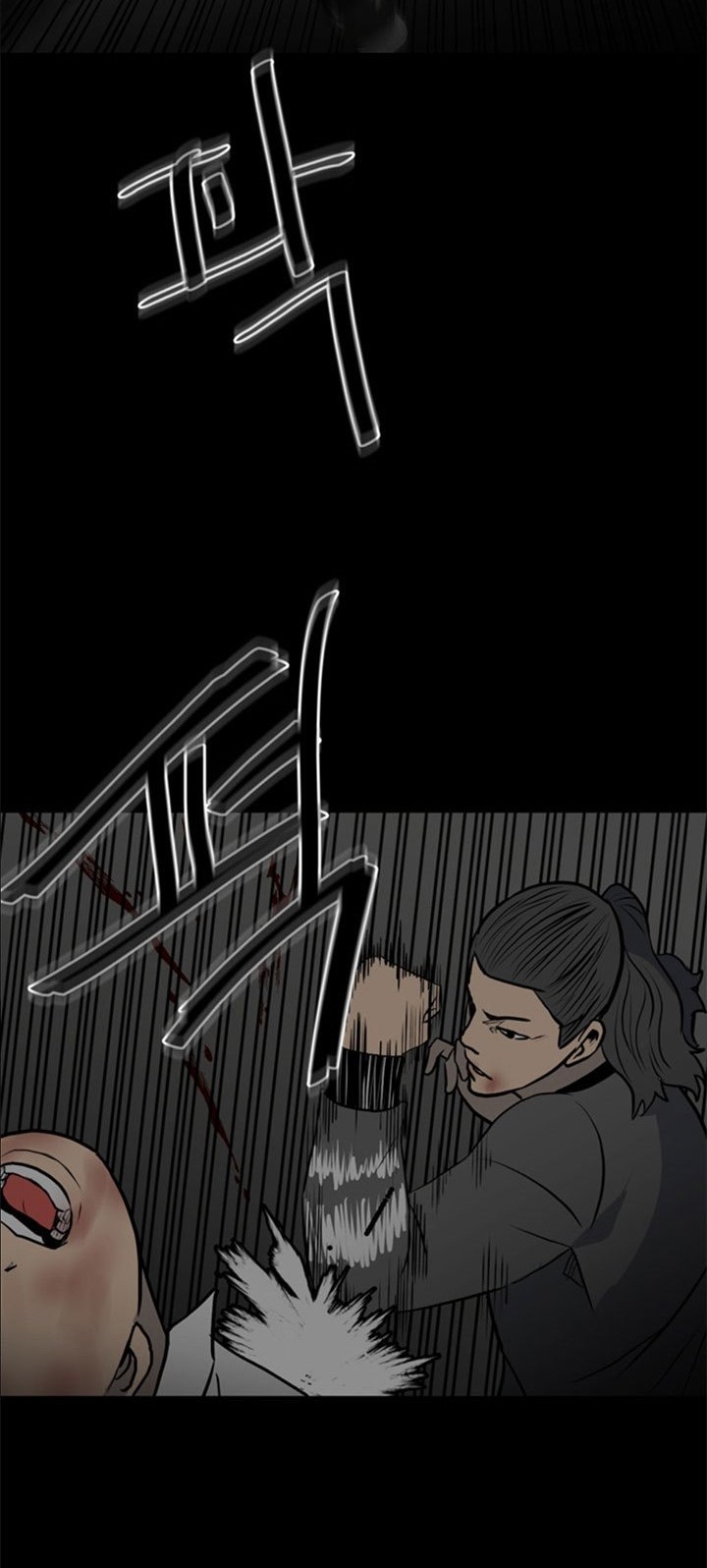 The Villain Chapter 133 Gambar 27