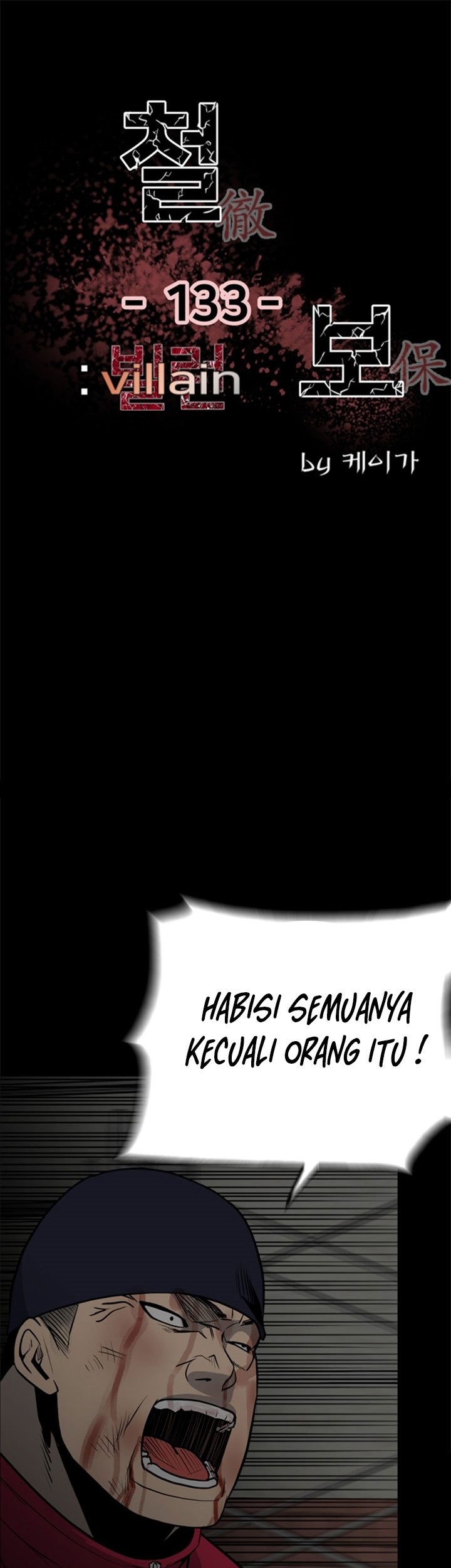 Manhwa The Villain Chapter 133 gambar nomor 2