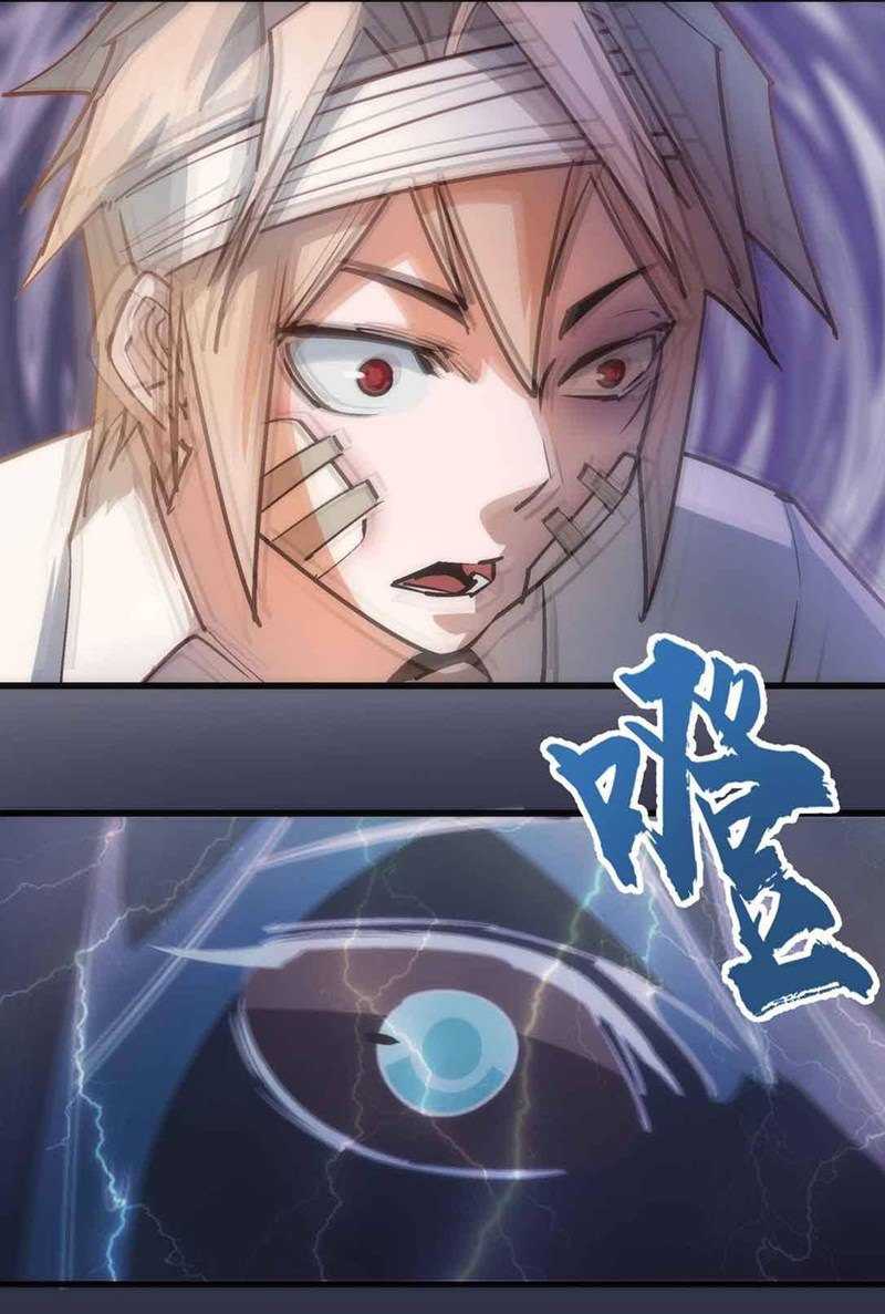 I’m Not The Overlord Chapter 63 Gambar 13