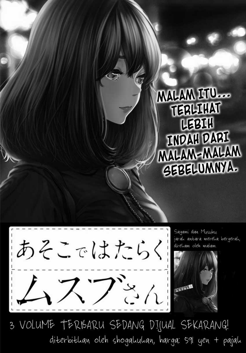 Baca Manga Asoko de Hataraku Musubu-san Chapter 38 Gambar 2