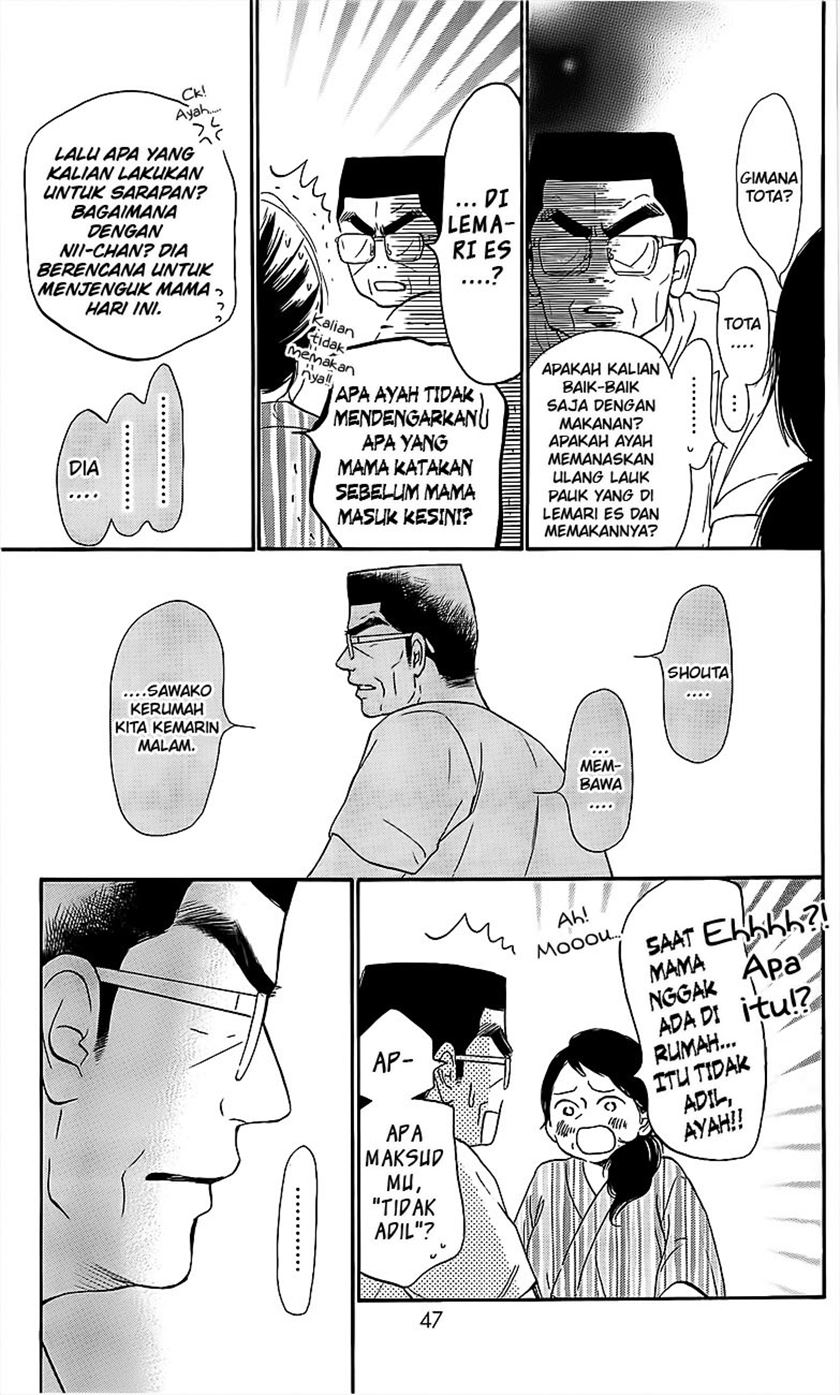 Kimi ni Todoke Chapter 109 Gambar 4