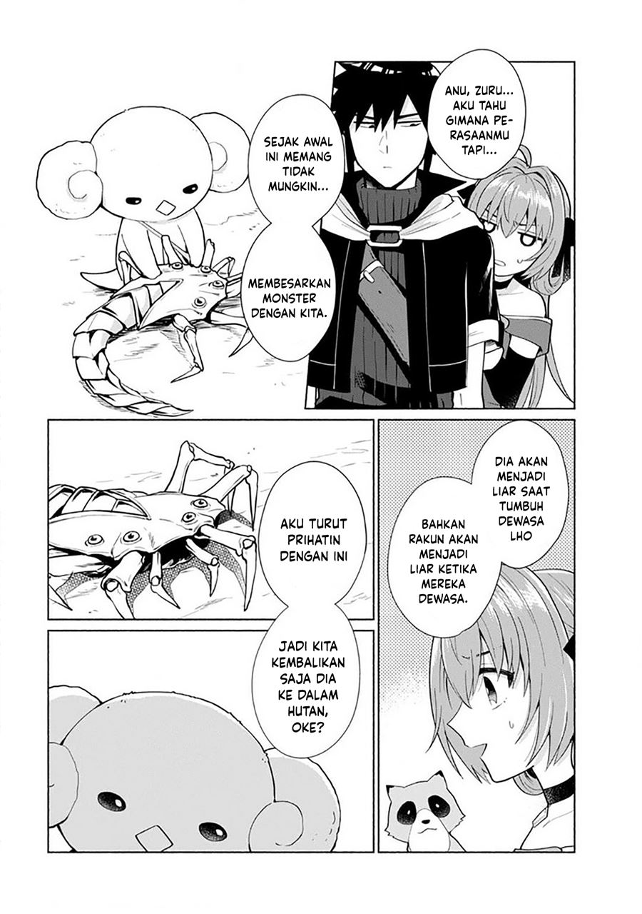 When I Was Reincarnated in Another World, I Was a Heroine and He Was a Hero Chapter 23 Gambar 13