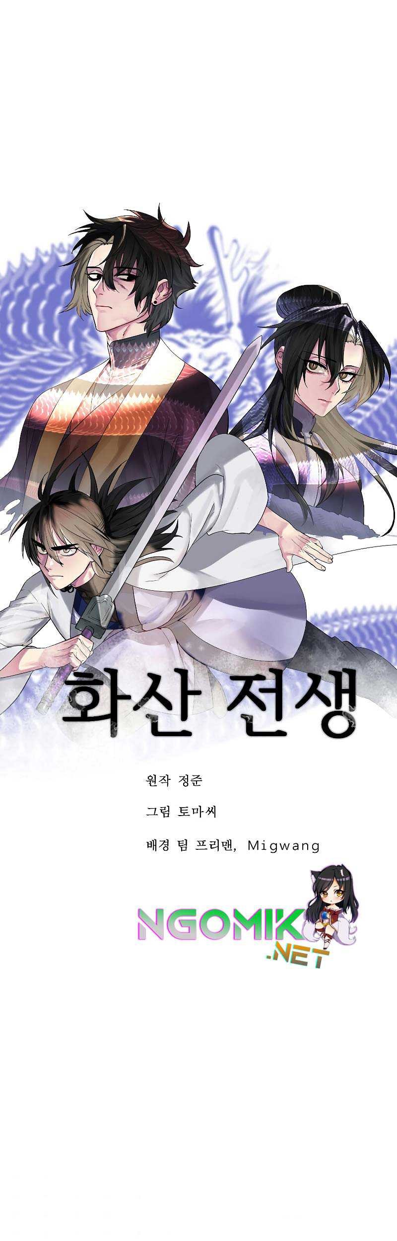 Volcanic Age Chapter 182 Gambar 48